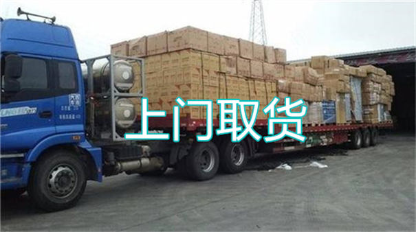 定西到富源物流几天