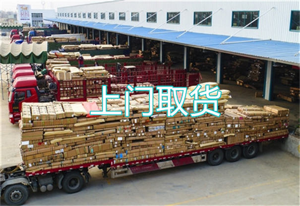定西到郴州物流电话
