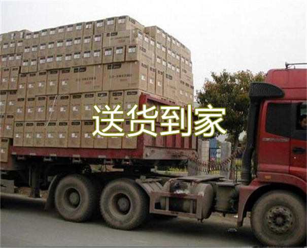 定西到富源物流几天