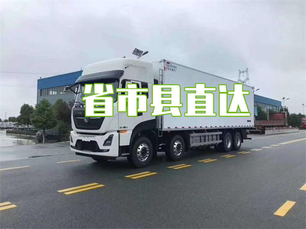 定西到宣恩物流价格表