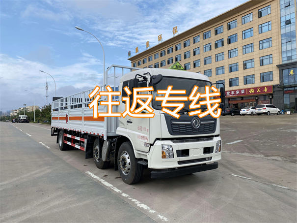 定西到鸡东物流需要几天到