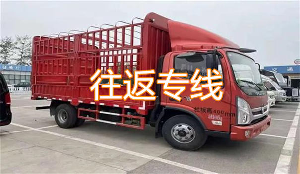 定西到通城物流几天可以到
